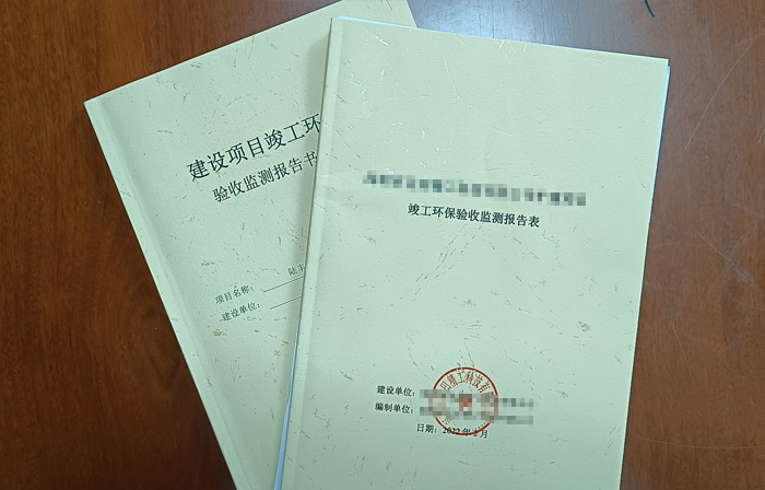 環(huán)?？⒐を炇? /></li>
							
								<li id=