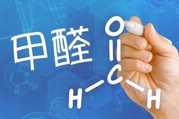 深圳甲醛檢測機(jī)構(gòu) 深圳甲醛檢測機(jī)構(gòu)